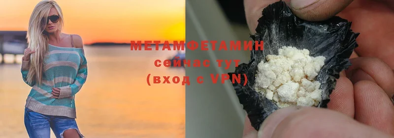 Наркошоп Юрьевец Марихуана  АМФЕТАМИН  Метадон  МЕФ  СОЛЬ  ГАШИШ 