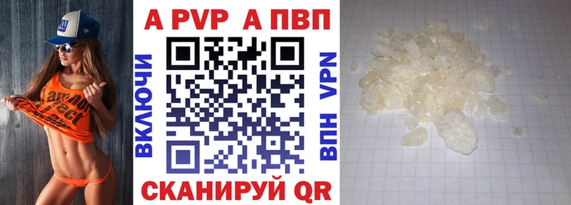 продажа наркотиков Юрьевец площадка телеграм APVP VHQ
