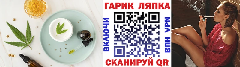 Печенье с ТГК конопля  Юрьевец 