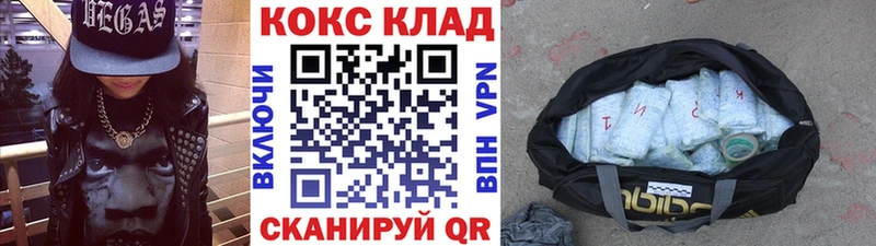 наркотики  Юрьевец  Кокаин 97% 