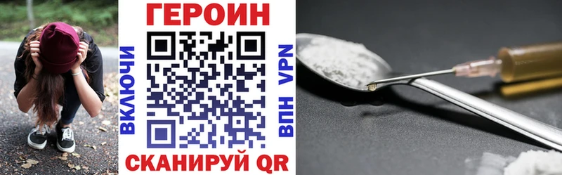 blacksprut зеркало  Юрьевец  Героин VHQ  цены наркотик 