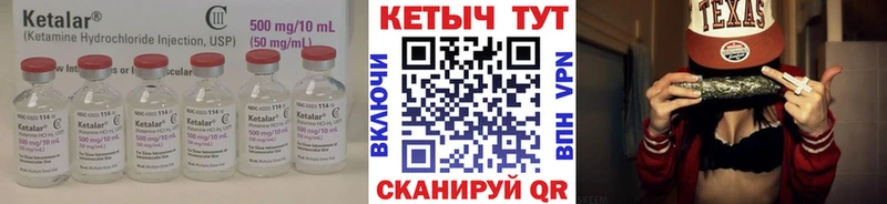 дарнет шоп  omg ССЫЛКА  Кетамин ketamine  Юрьевец 