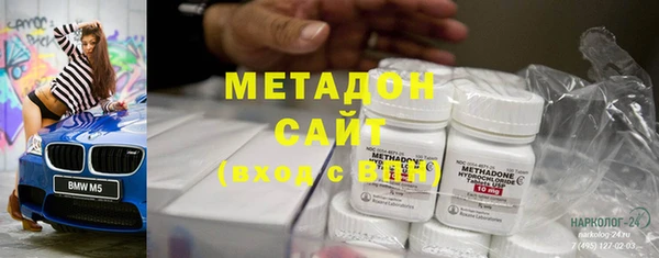 мефедрон мука Мегион