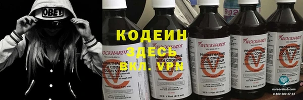 бутик Медногорск