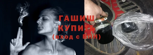 бутик Медногорск