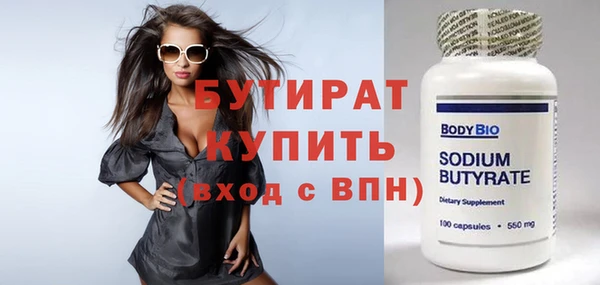 мефедрон мука Мегион