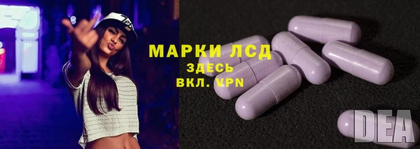 бутик Медногорск