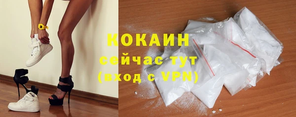 бутик Медногорск