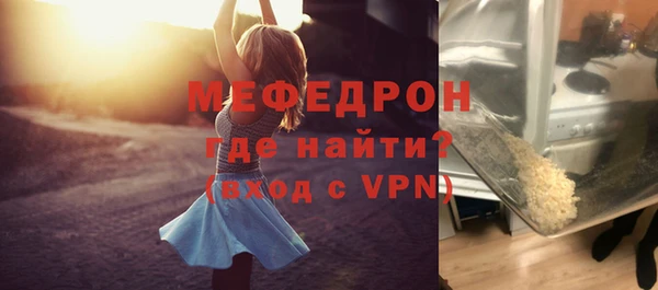мефедрон мука Мегион