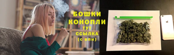 бутик Медногорск