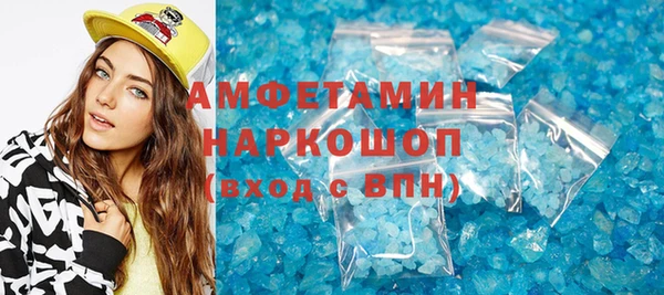 мефедрон мука Мегион