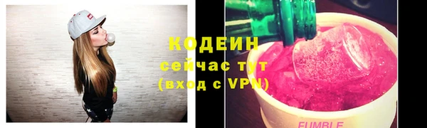 бутик Медногорск