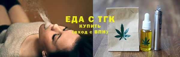 мефедрон мука Мегион