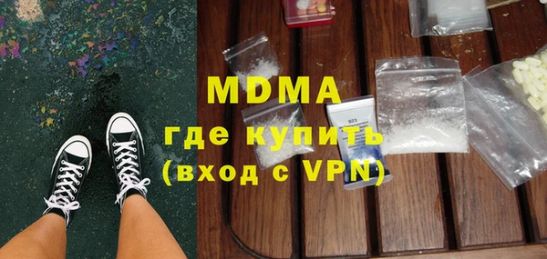 бутик Медногорск
