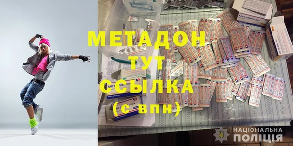 бутик Медногорск