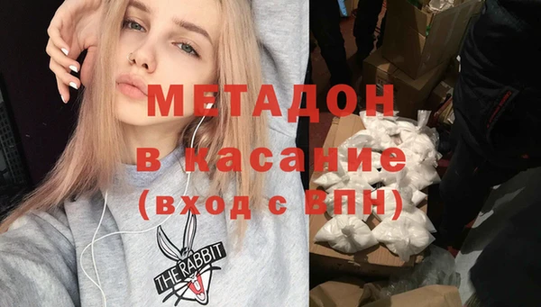 мефедрон мука Мегион