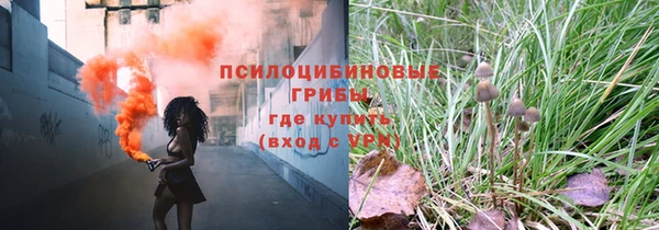 бутик Медногорск