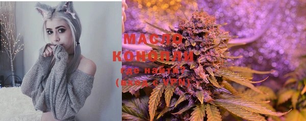 бутик Медногорск