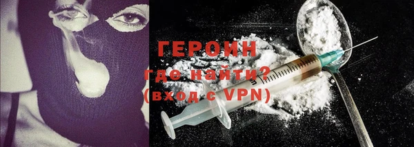 мефедрон мука Мегион