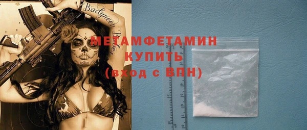 бутик Медногорск