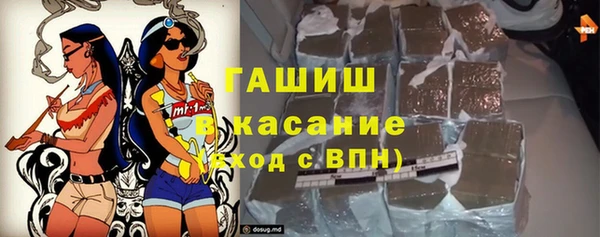 бутик Медногорск