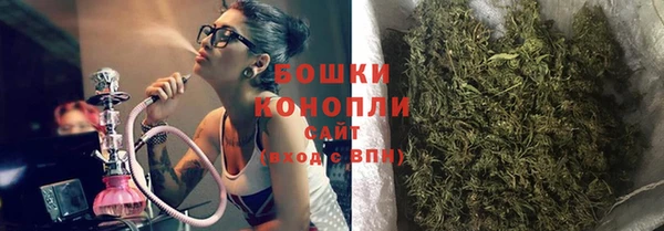 бутик Медногорск