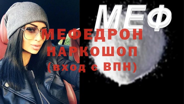бутик Медногорск