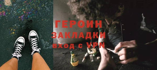 бутик Медногорск