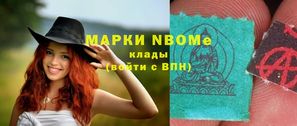 бутик Медногорск