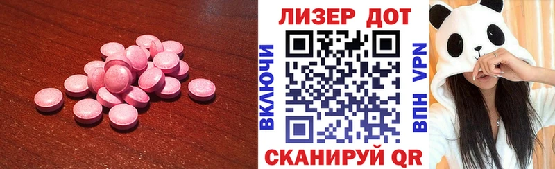 нарко площадка телеграм  Юрьевец  Лсд 25 экстази ecstasy 