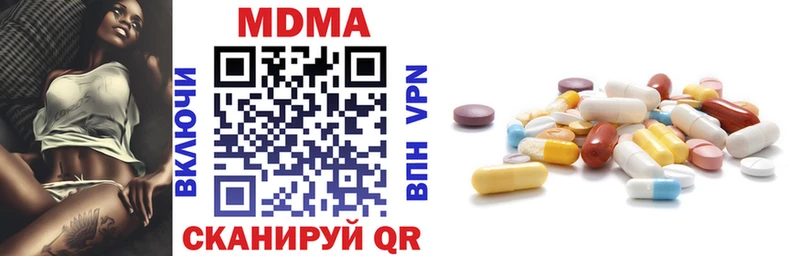 МДМА кристаллы  ОМГ ОМГ онион  Юрьевец 