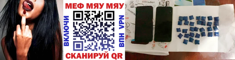 Мефедрон 4 MMC  Юрьевец 