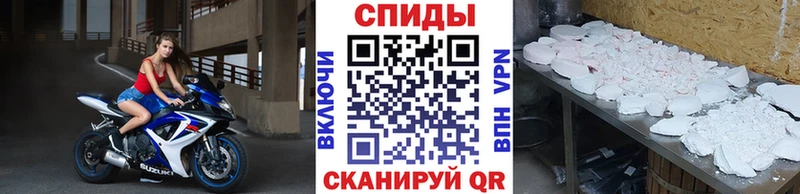 Первитин мет  купить наркотики цена  Юрьевец 