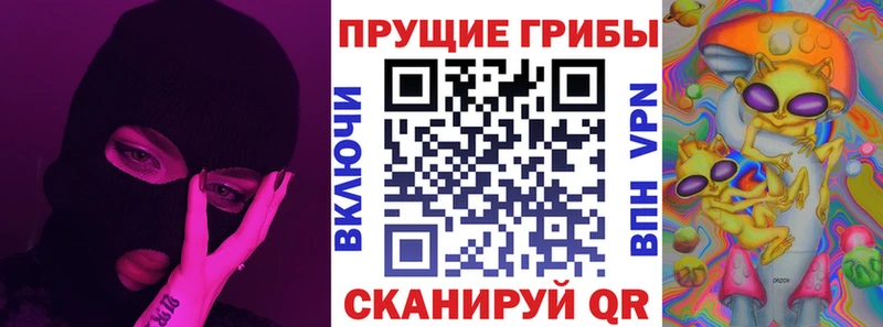 Галлюциногенные грибы мухоморы  mega сайт  Юрьевец 